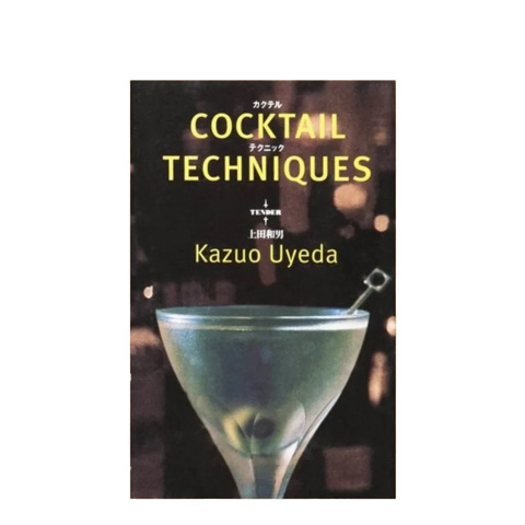 Cocktail Techniques by Kazuo Uyeda